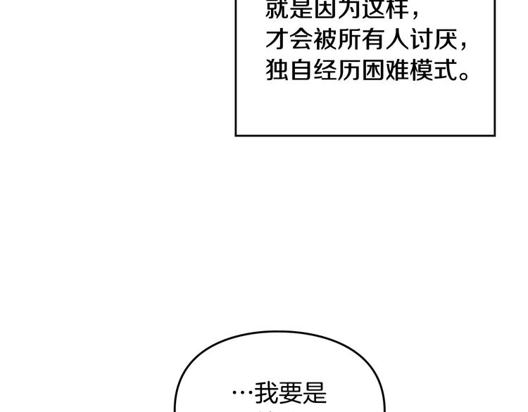 第35话 给您的答谢礼61