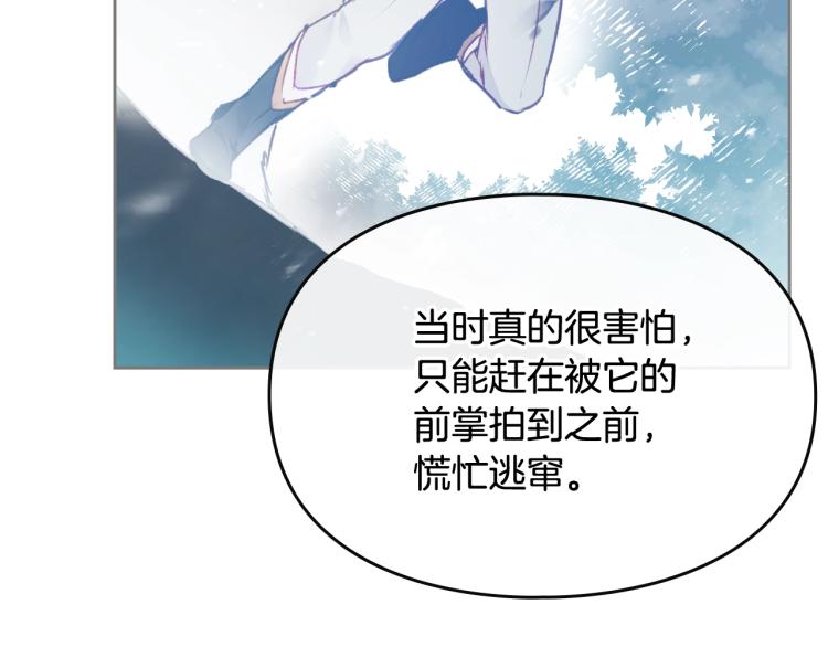 第73话 礼轻情意重59