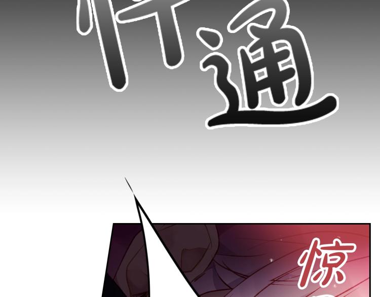 第72话 取暖91