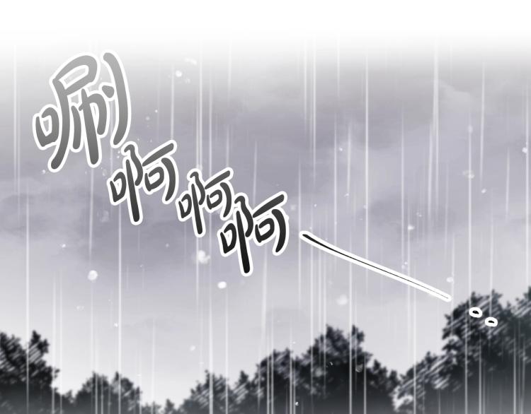 第68话 不要靠近136