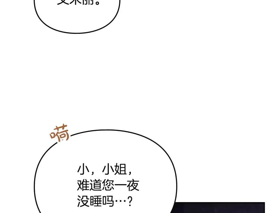 第145话 不请自来65