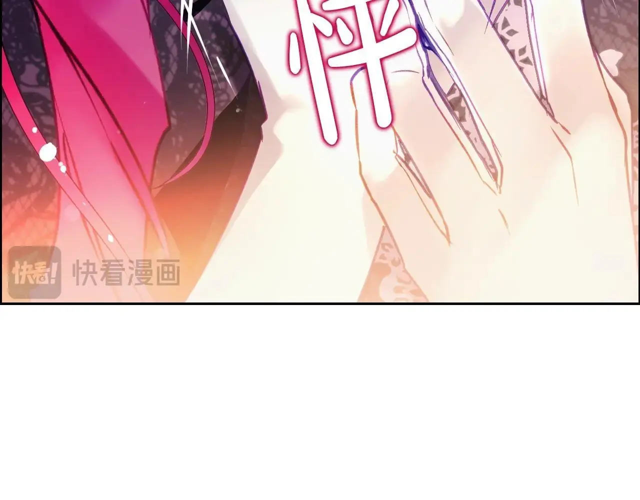 第132话 是爱吗？19