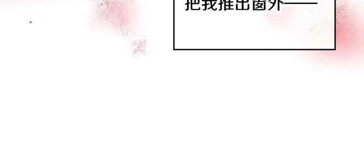 第43话 错误的愿望61