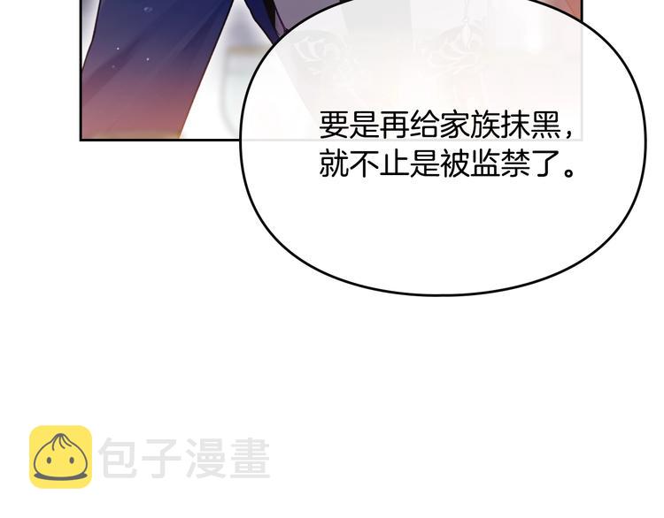 第57话 终于见面了32