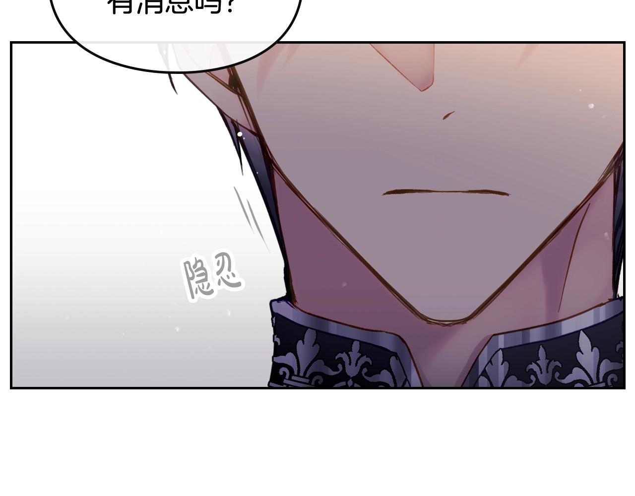 第74话 冷血的是谁？95