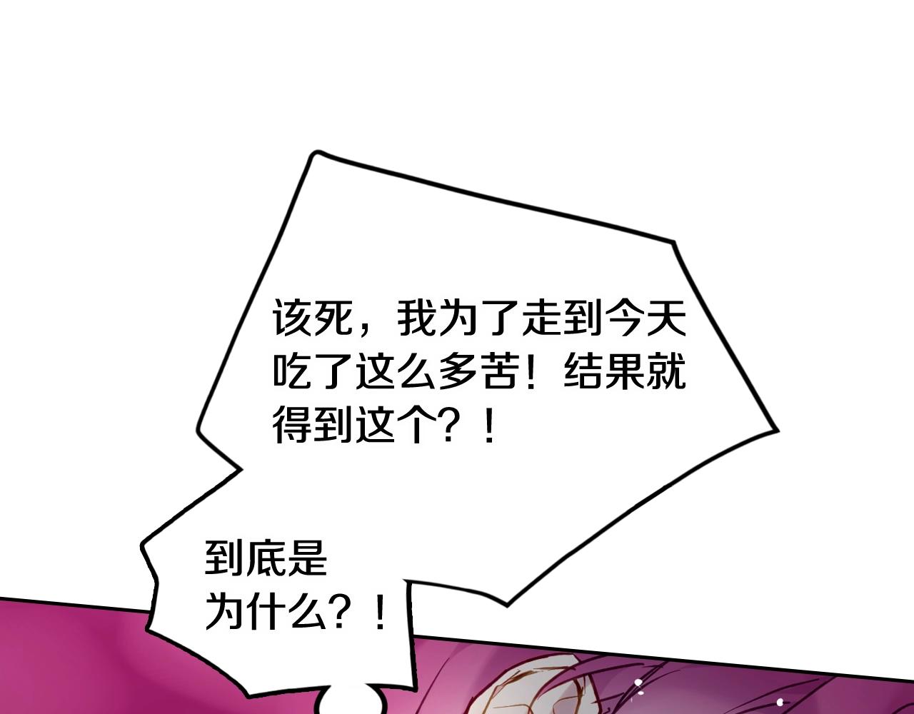 第8话 五十次机会93