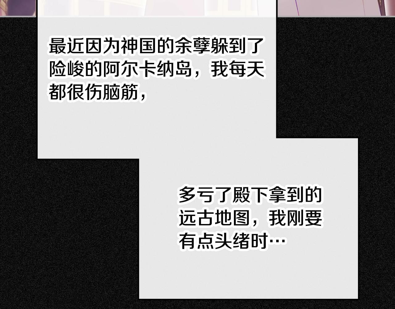 第三季完结篇 未来太子妃79