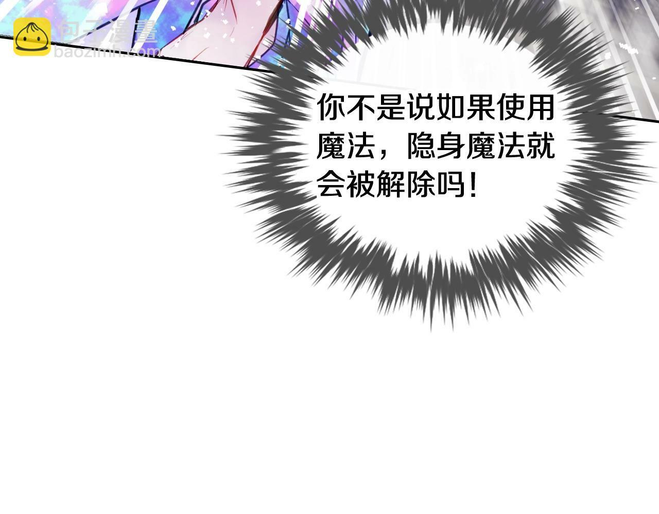 第33话 兵分三路116