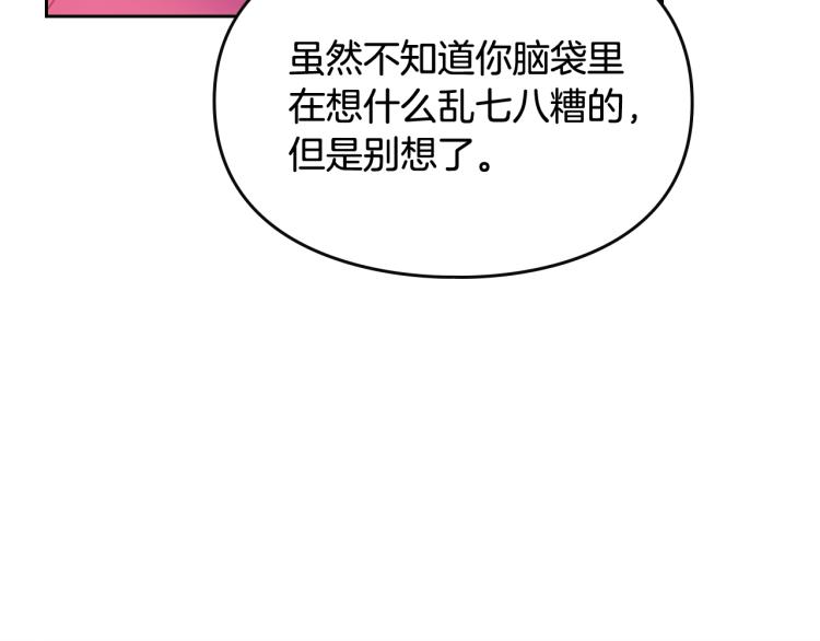 第72话 取暖126