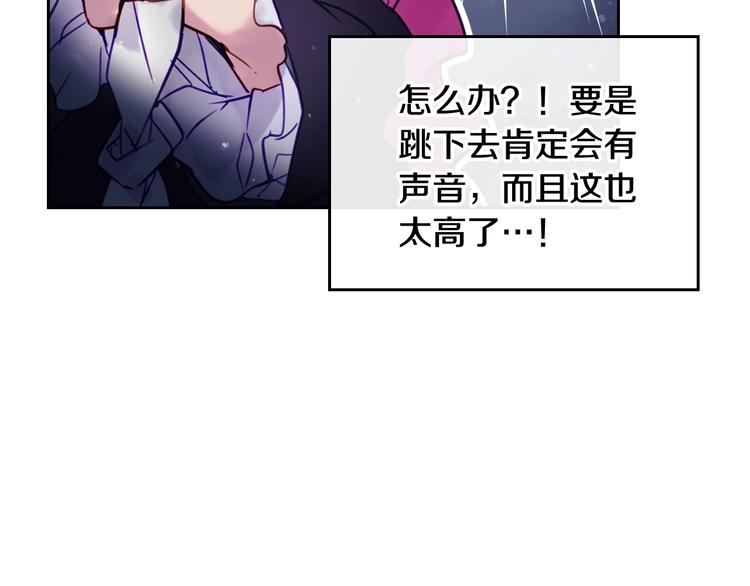 第20话 我会接住你64
