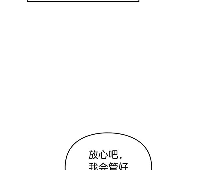 第35话 给您的答谢礼71