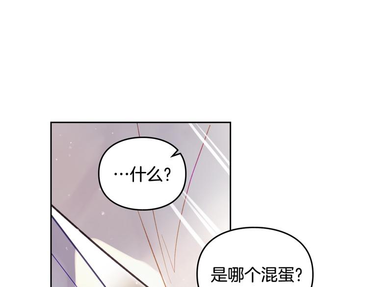 第58话 移情别恋86