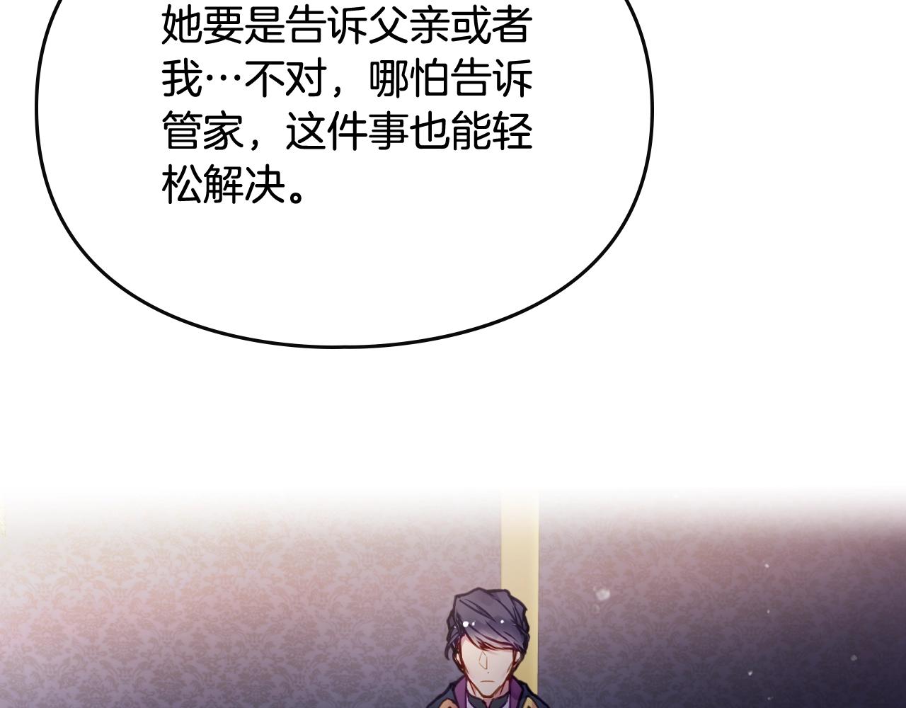 第75话 少管美女46