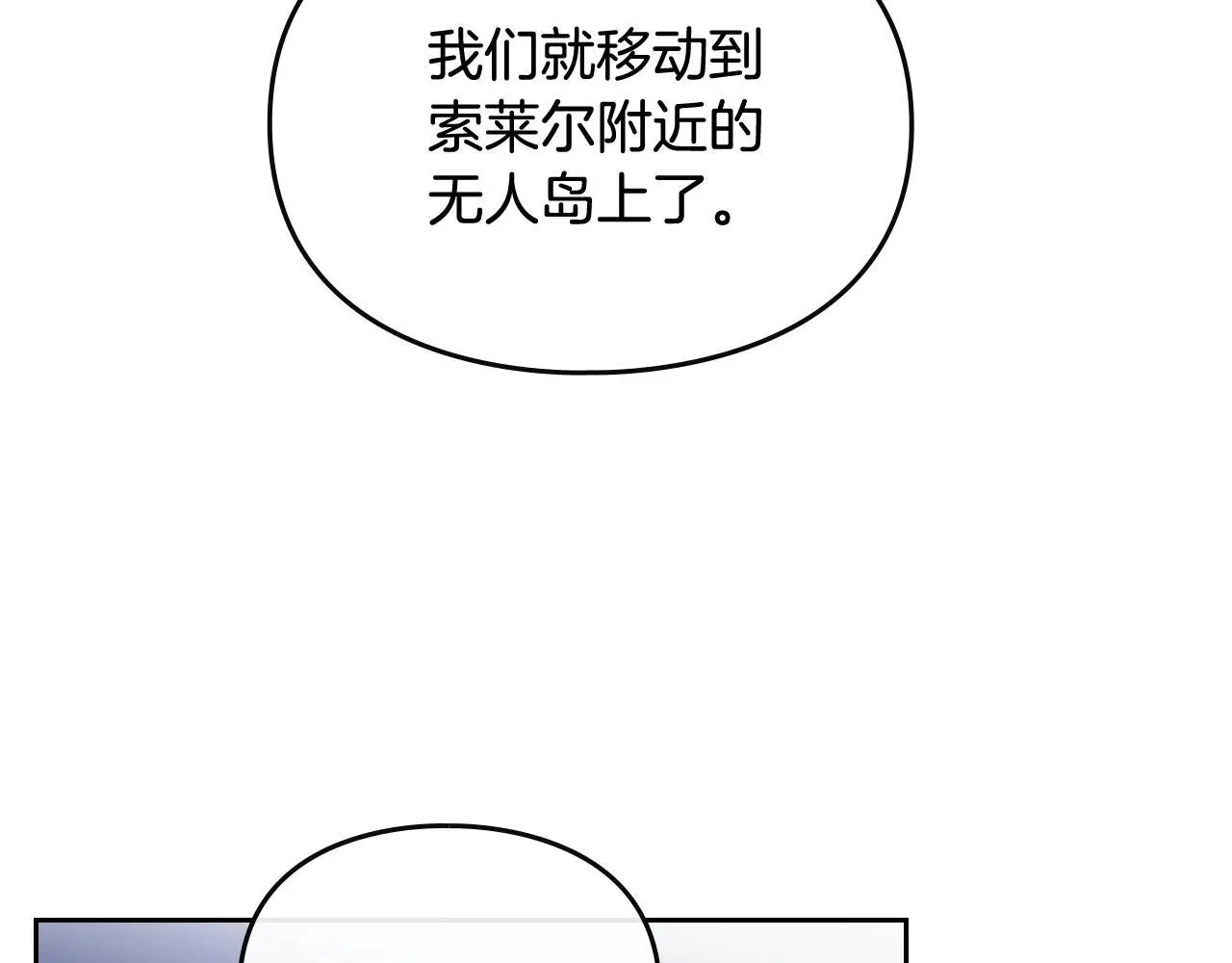 第四季第3话 暴怒79