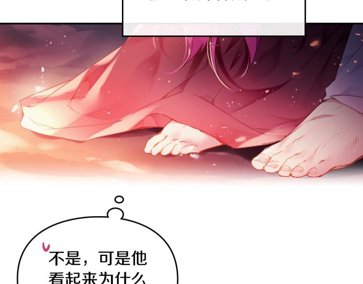 第72话 取暖135