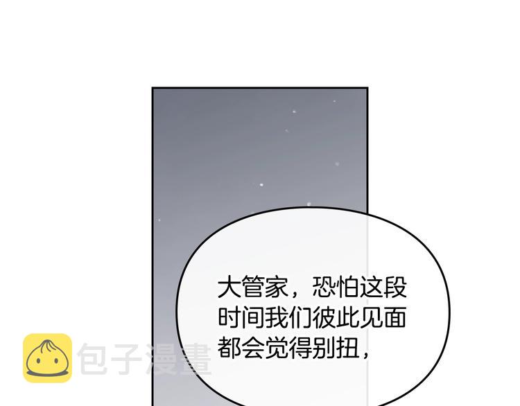 第9话 我可不是软柿子41