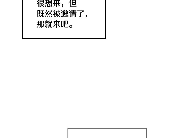 第65话 你玩不起????52