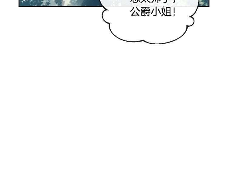 第65话 你玩不起????78