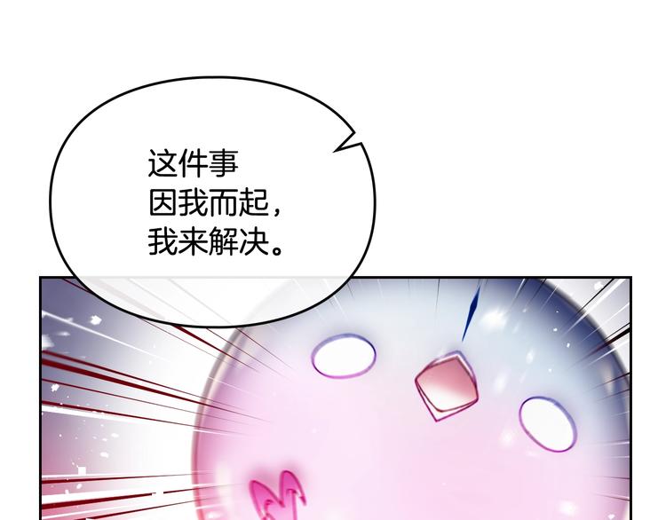 第59话 魔物来袭71