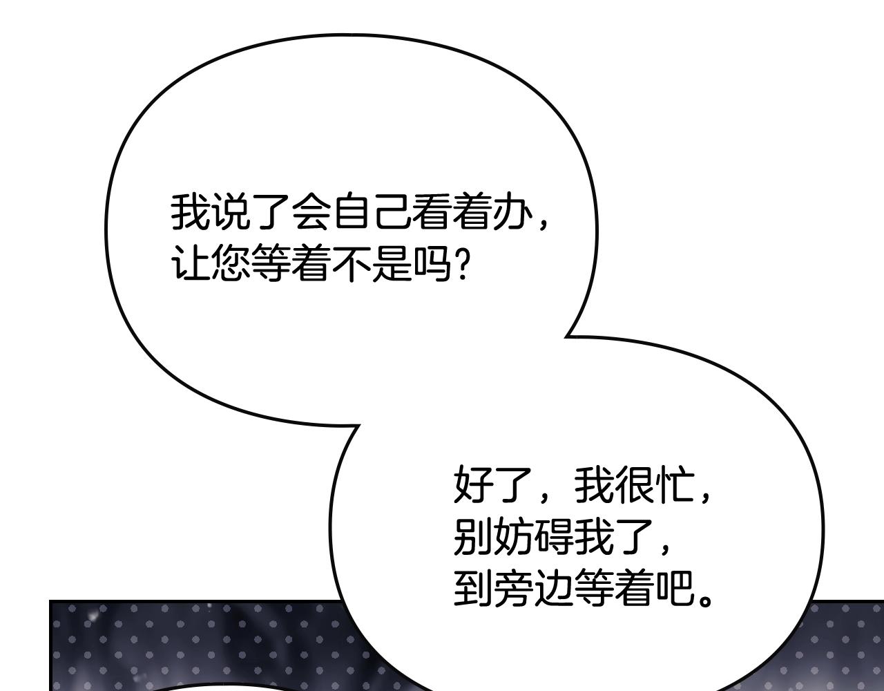 第77话 山洞副本通关？58