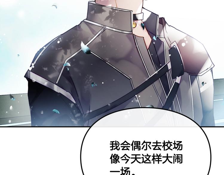 第48话 可悲之人137