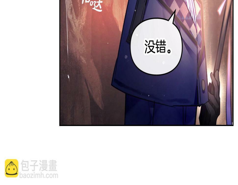 第30话 被篡改的过去18