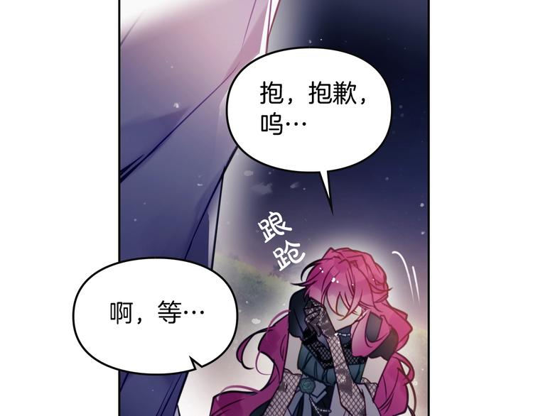 第15话 为什么喜欢我？108
