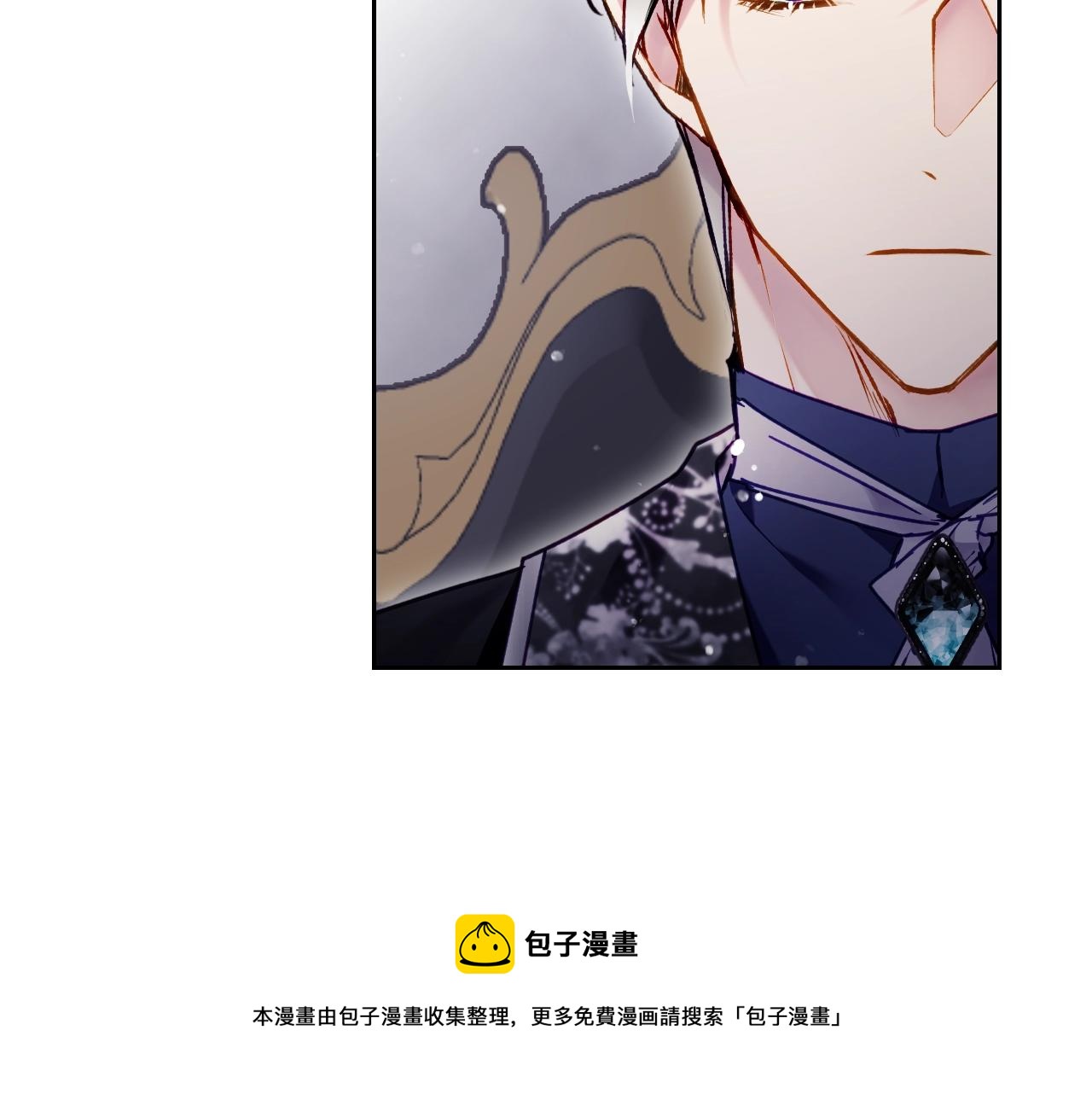第20话 喝茶不如对线98