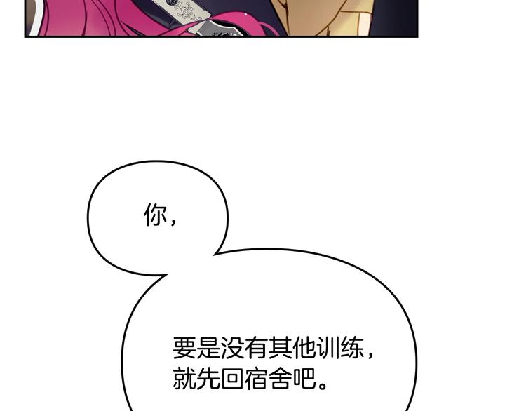 第54话 针锋相对61