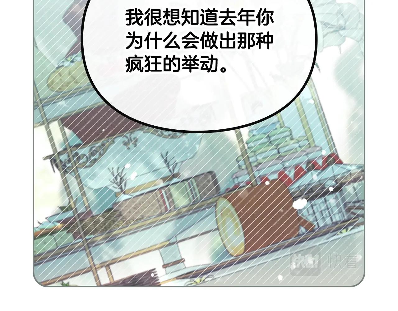 第15话 你就宠她吧144