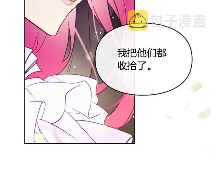 第25话 请夸夸我，主人38