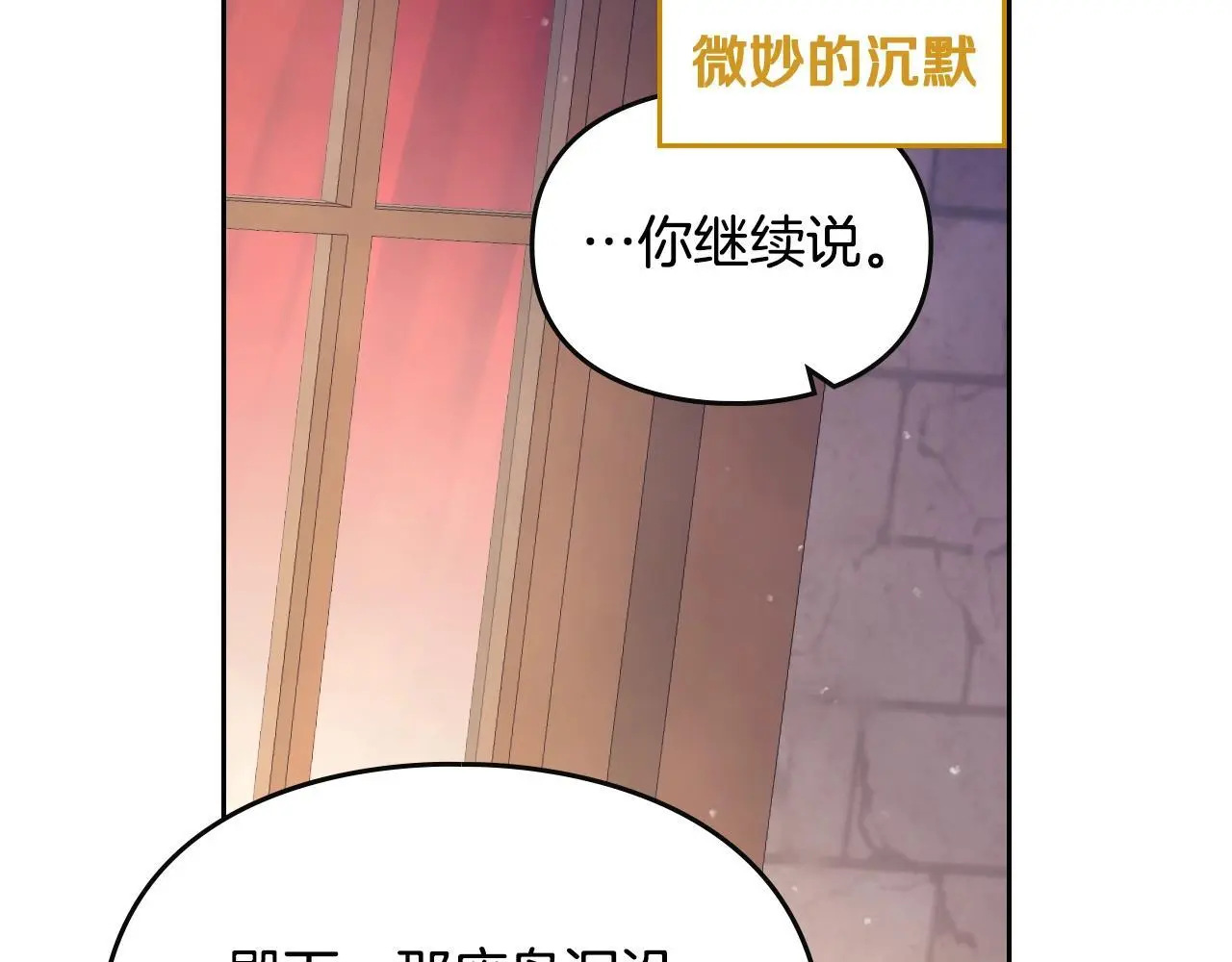 第131话 不理解…67