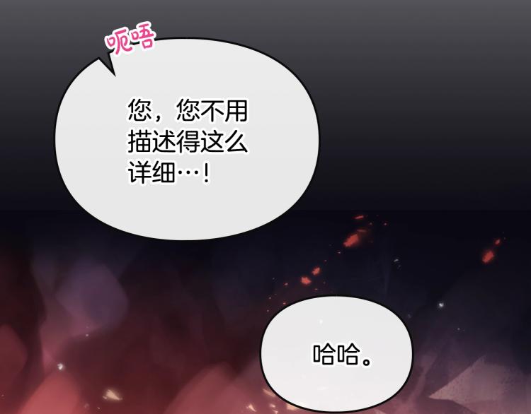 第73话 礼轻情意重68