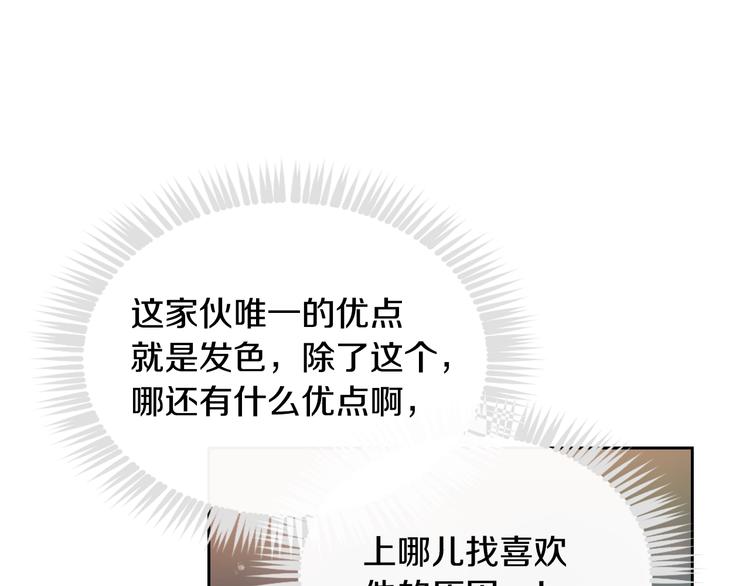 第58话 移情别恋62
