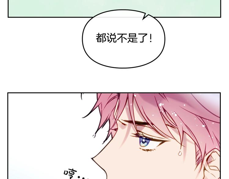 第20话 我会接住你29
