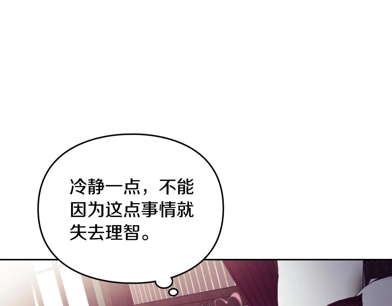 第137话 出乎意料137