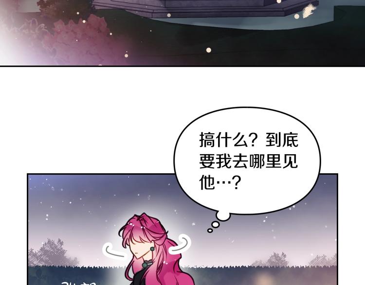 第14话 死一次试试74