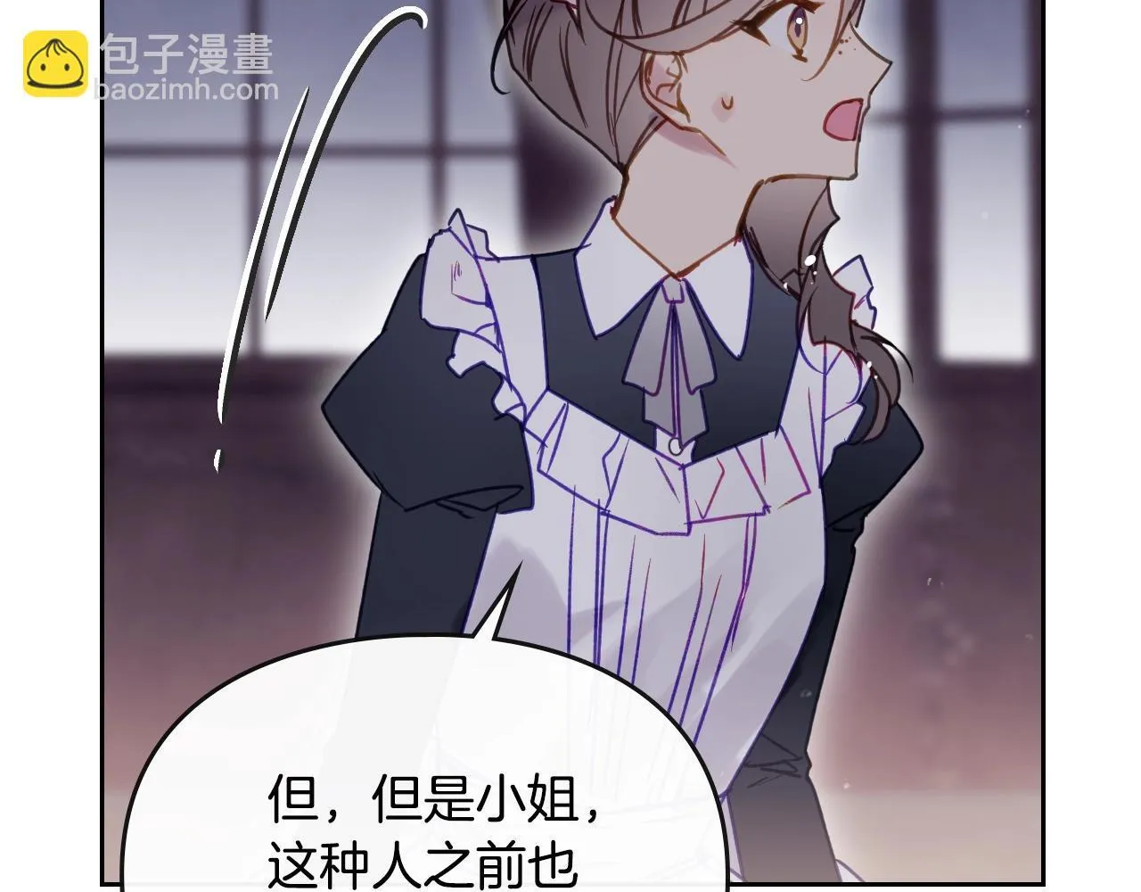 第139话 小姐的认可74