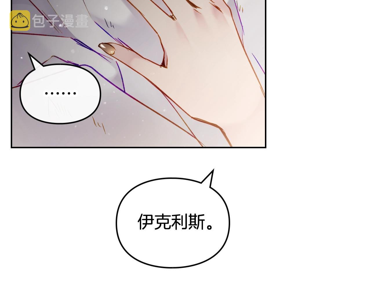第18话 哄小狗要用真心69