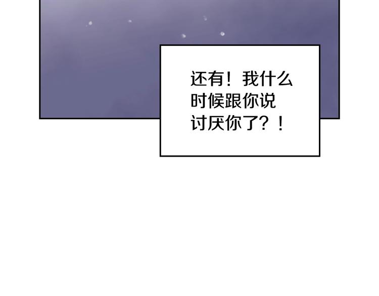 第21话 突然的保护？41
