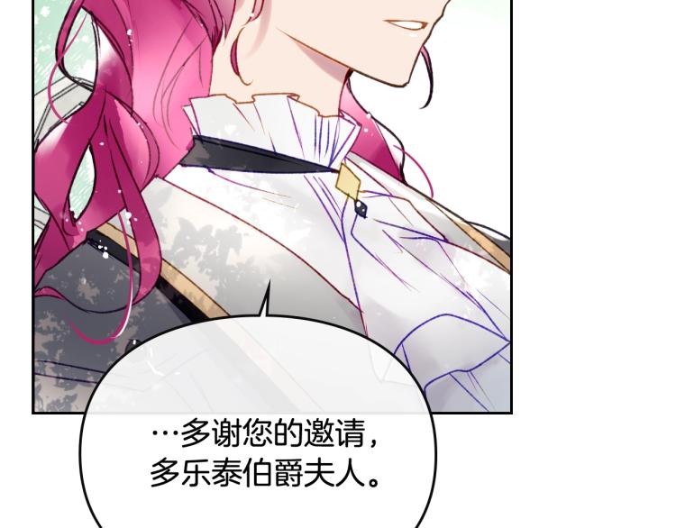 第65话 你玩不起????48