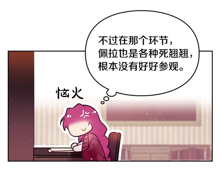第18话 奖赏106