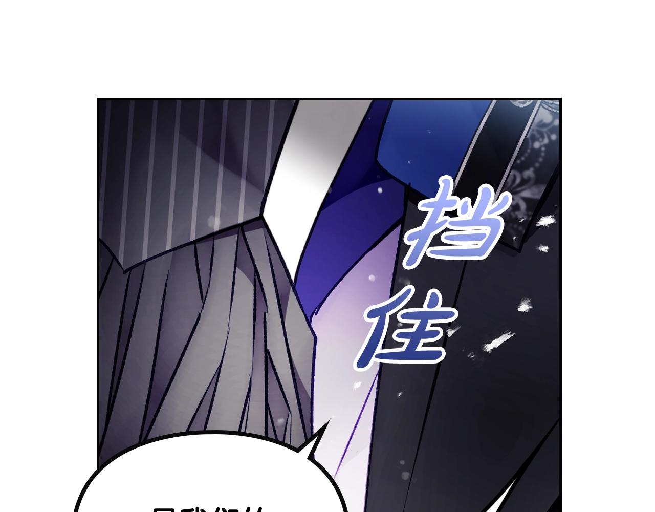 第二季完结篇 无所谓129