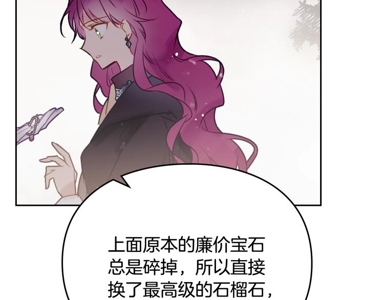 第38话 对你的处罚44