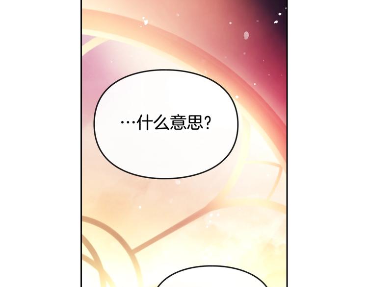 第42话 阁楼112