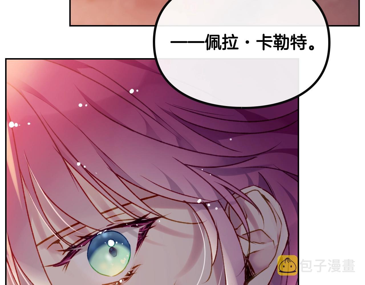 第79话 插翅难逃128