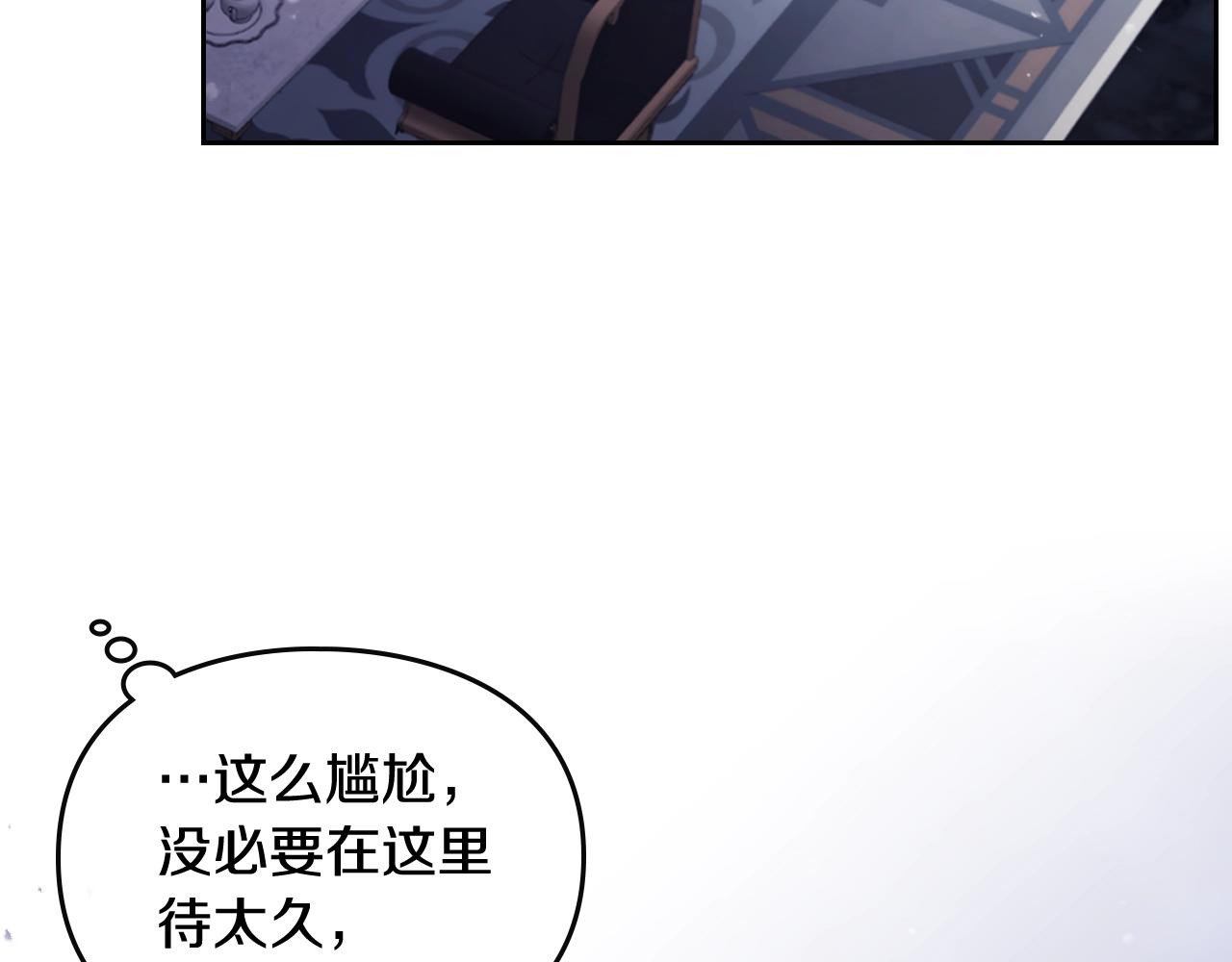 第21话 宝石与飞鸟111