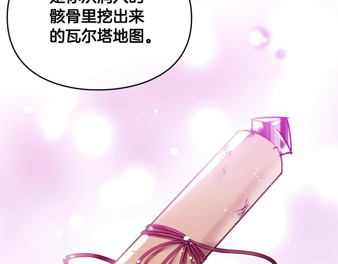 第15话 你就宠她吧69