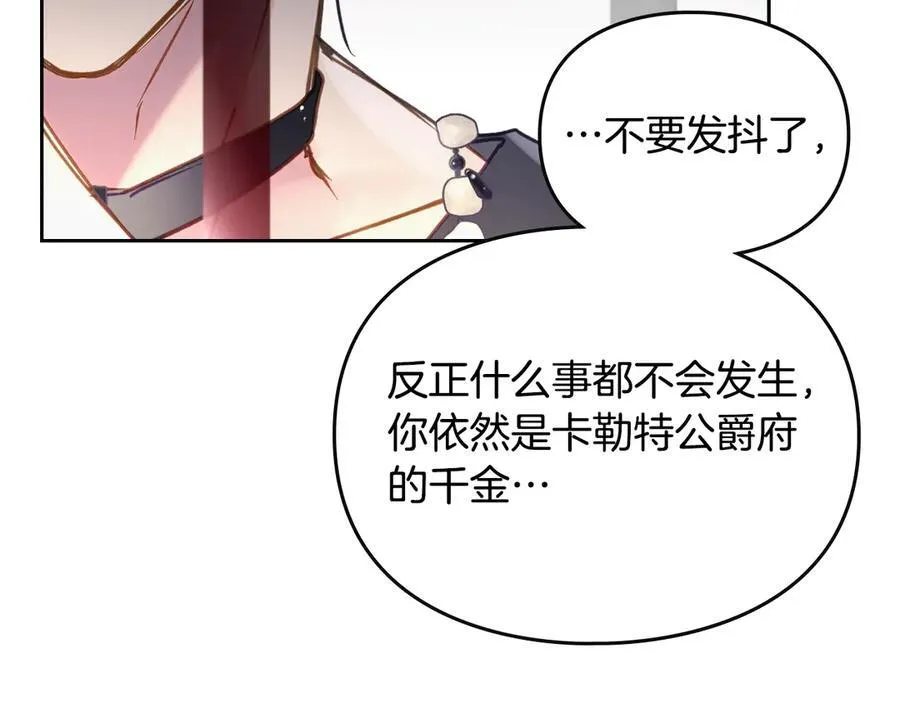 第143话 填不满的1%113