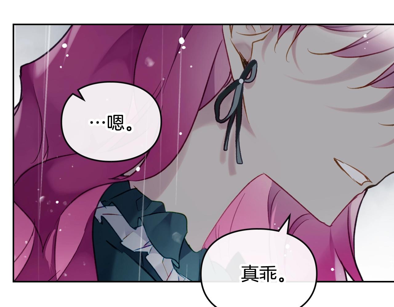 第8话 五十次机会78